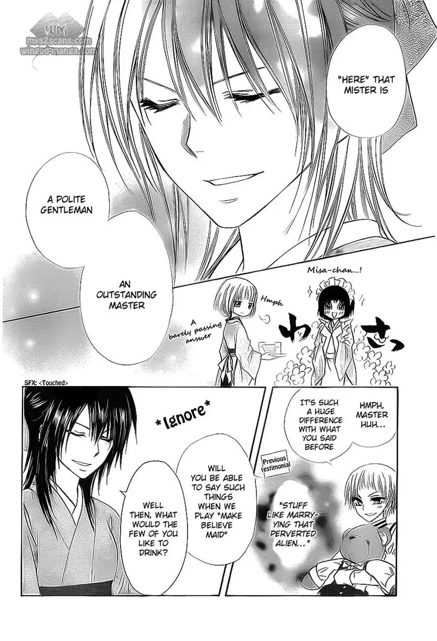 Kaichou Wa Maid-sama! Chapter 66 12